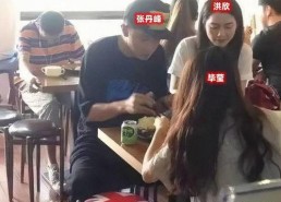 娱乐吃瓜直播热搜,娱乐吃瓜热搜盘点，揭秘热门事件背后的真相