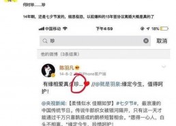 娱乐圈理智吃瓜,揭秘明星幕后真相