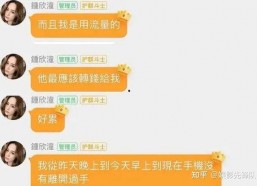 娱乐吃瓜酱男友打分,揭秘明星们的甜蜜指数