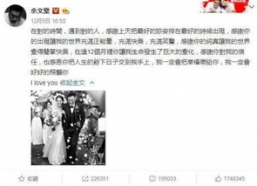 娱乐热门吃瓜事件视频